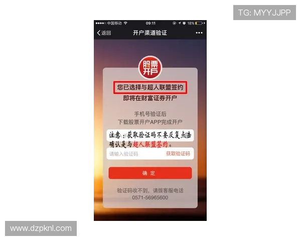 微扑克线上开户的安全保障措施详解保障玩家资金安全的必看指南